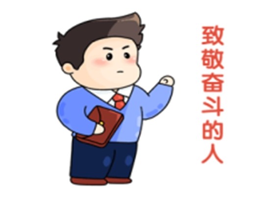 榜樣如炬，同心同行-2024年7月優(yōu)秀員工表彰令