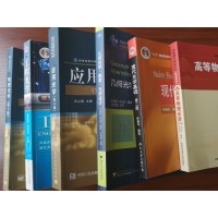 幾何光學(xué)是什么？
